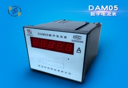 DAM05(92*92；LED顯示)